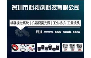 在設(shè)計一個機(jī)器視覺檢測系統(tǒng)時，需要重點(diǎn)考慮哪些方面