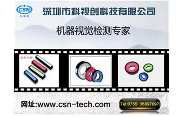 機(jī)器視覺產(chǎn)品的發(fā)展趨勢(shì)